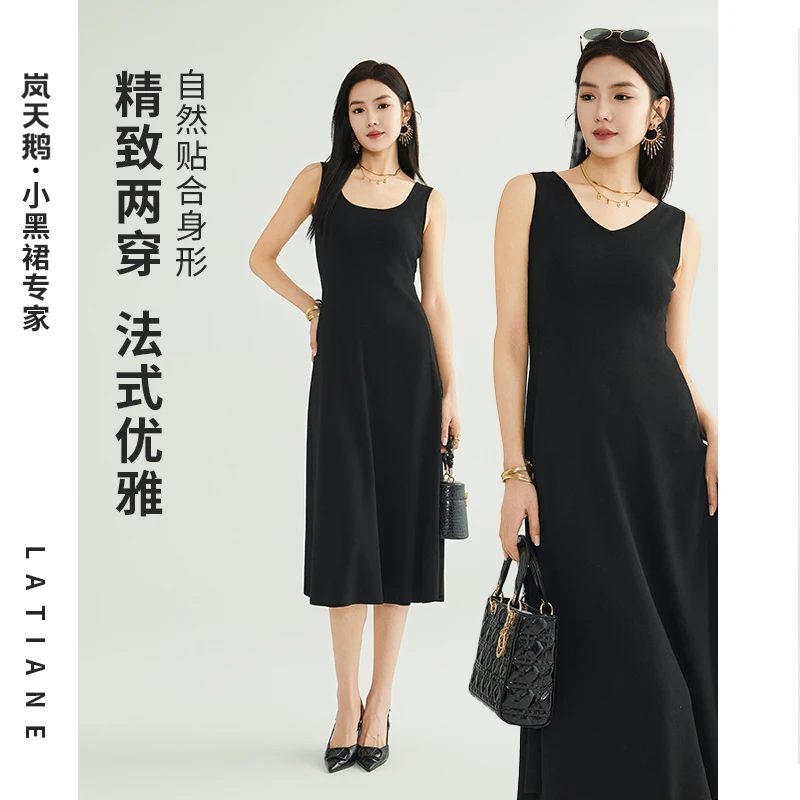 岚天鹅法式修身两穿显瘦夏季简约背心裙休闲小黑裙5525