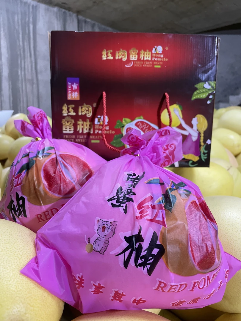 红心蜜柚现摘现发源于世界长寿之乡大埔2个装
