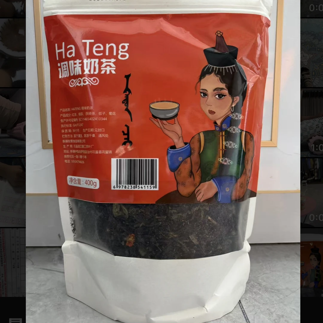 新疆伊犁奶茶专用 HaTeng调味散装奶茶