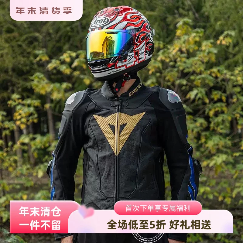 丹尼斯骑行服龙年限定龙鳞超速4摩托车秋冬保暖防摔皮衣