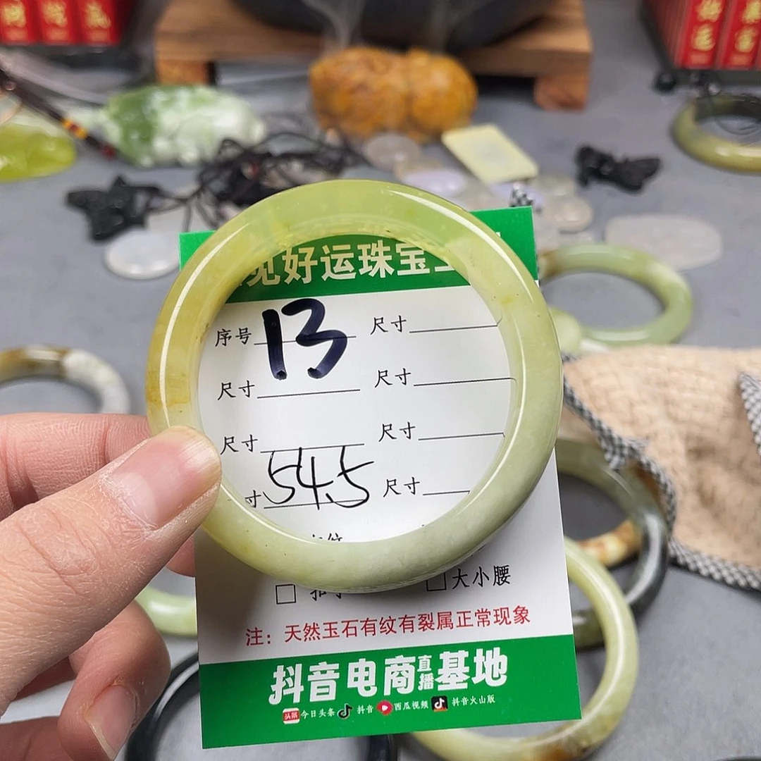 蛇纹石玉手镯未镶嵌