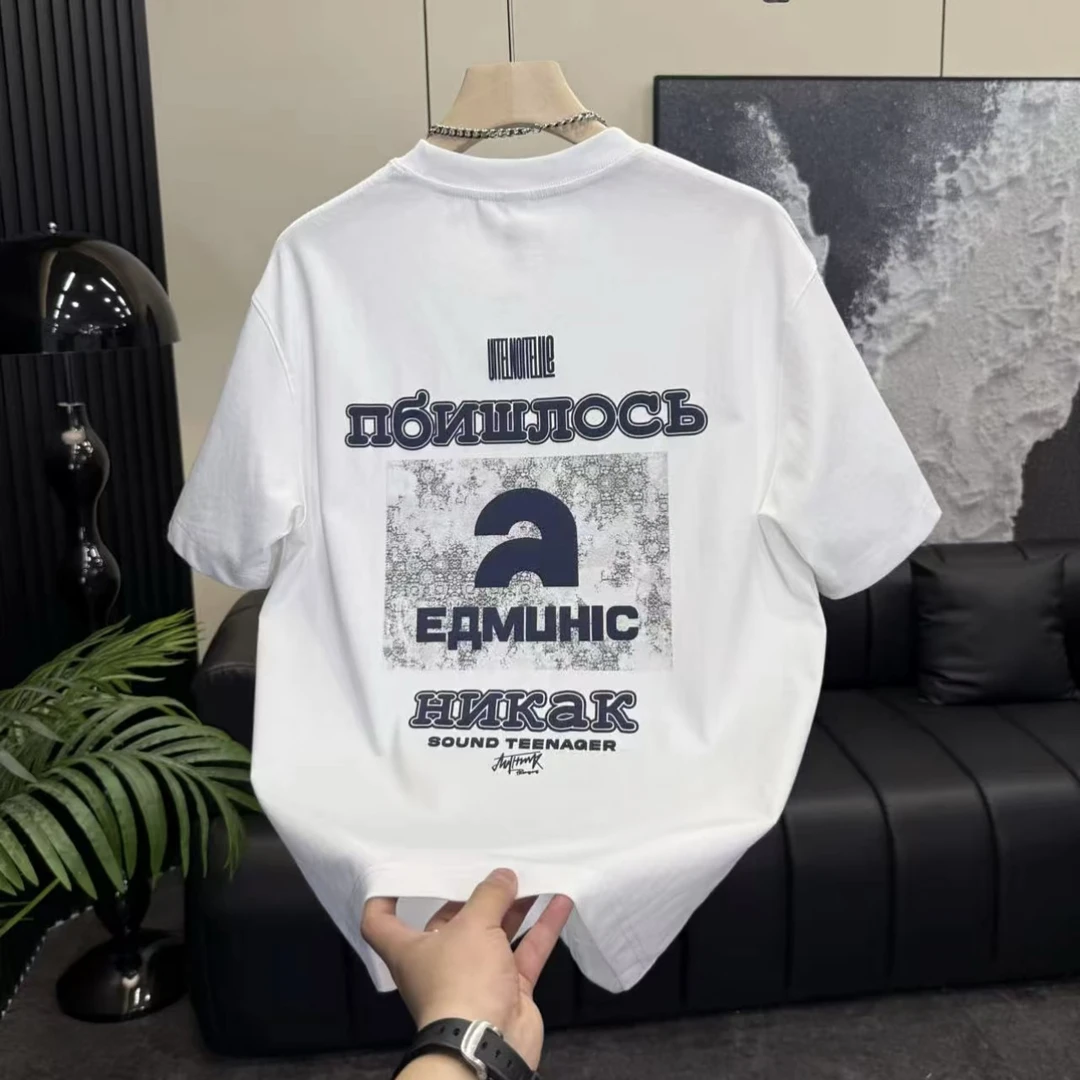 T恤时尚春夏美式青年纯棉短袖印花上衣韩版宽松字母