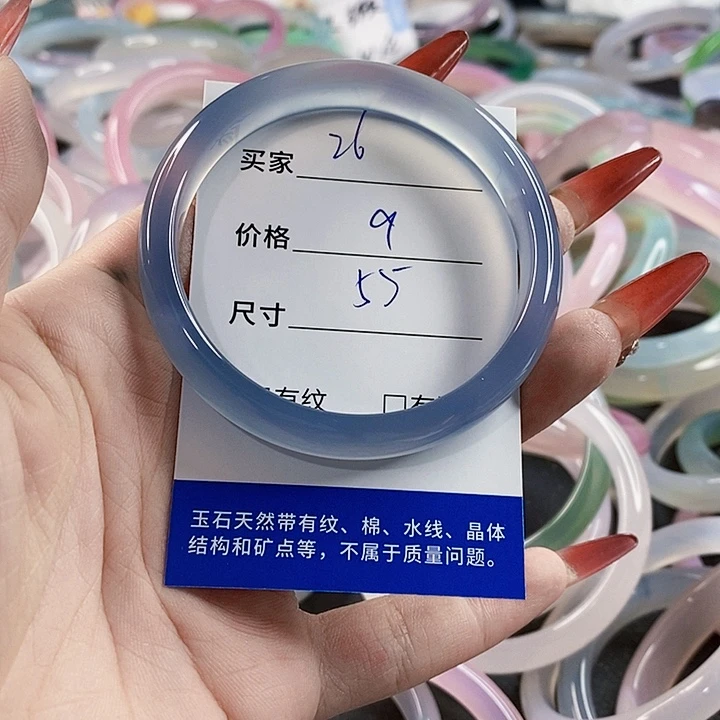手镯玛瑙/玉髓未镶嵌26
