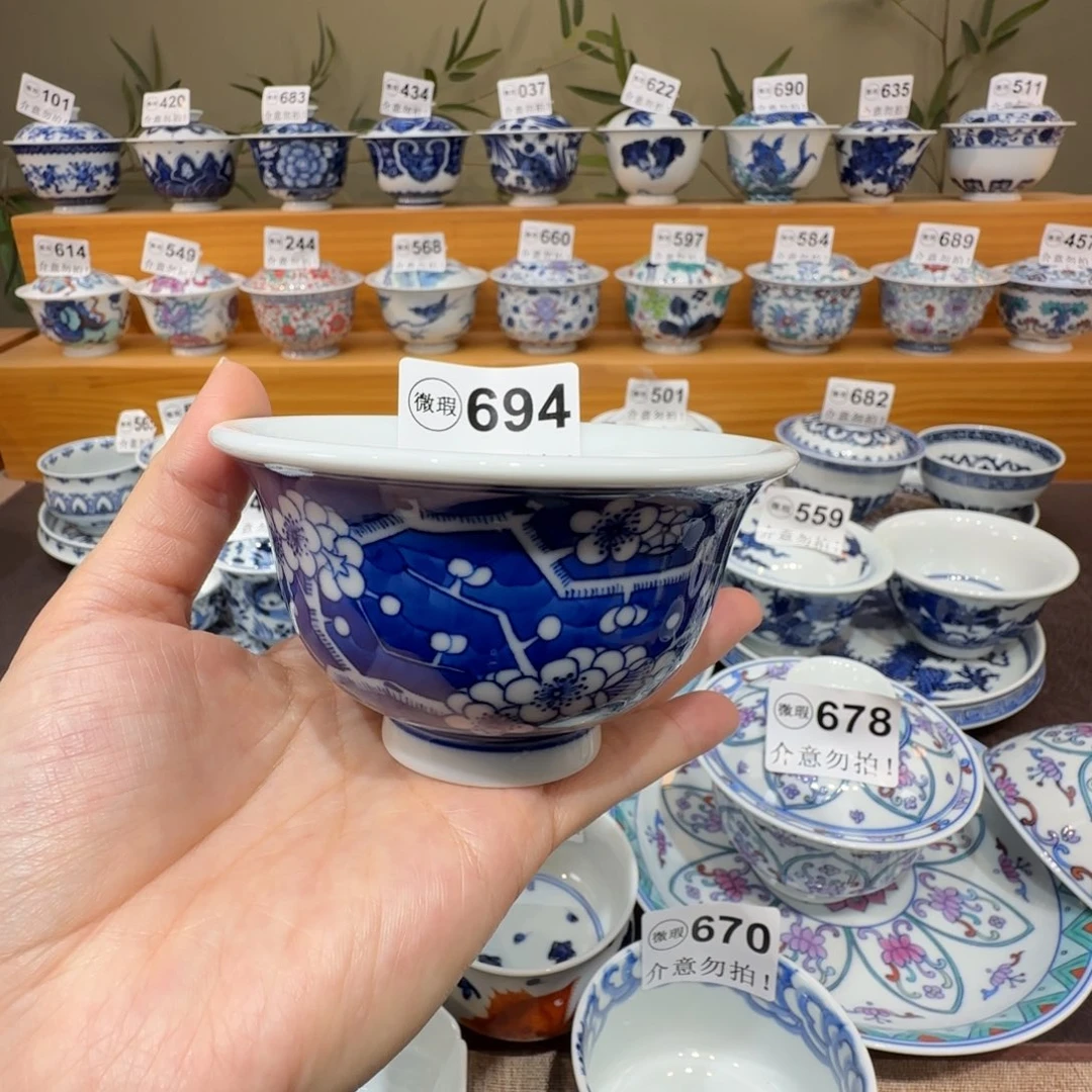 用***9微瑕景德镇陶瓷杯子