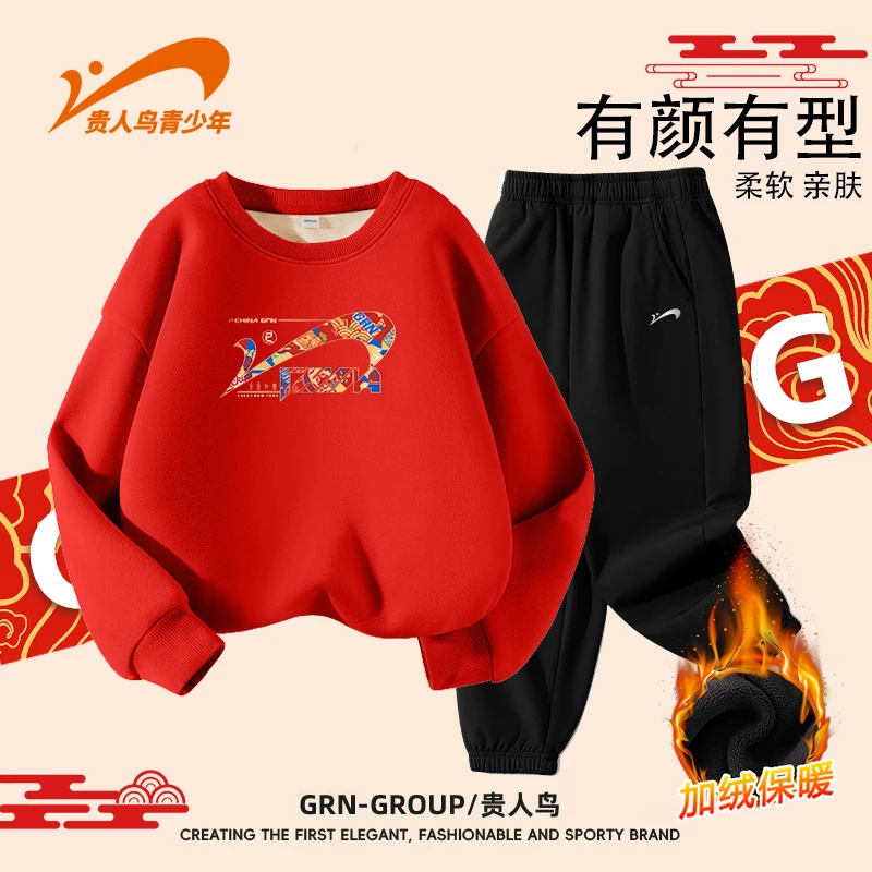 【鸿运剪彩】加绒贵人鸟儿童童装2025新年秋冬季男女童圆领卫衣套装