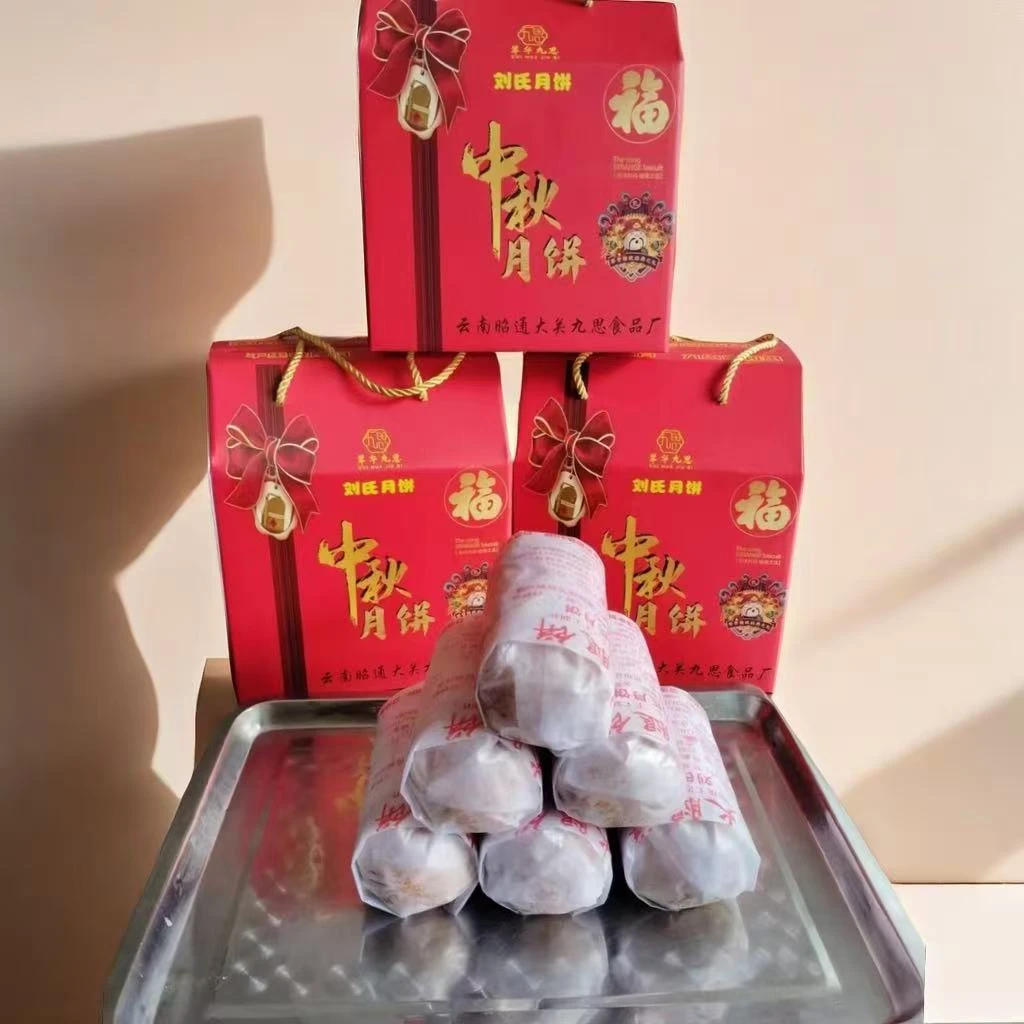 大关刘氏纯手工月饼 中秋火腿饼 3条起包邮