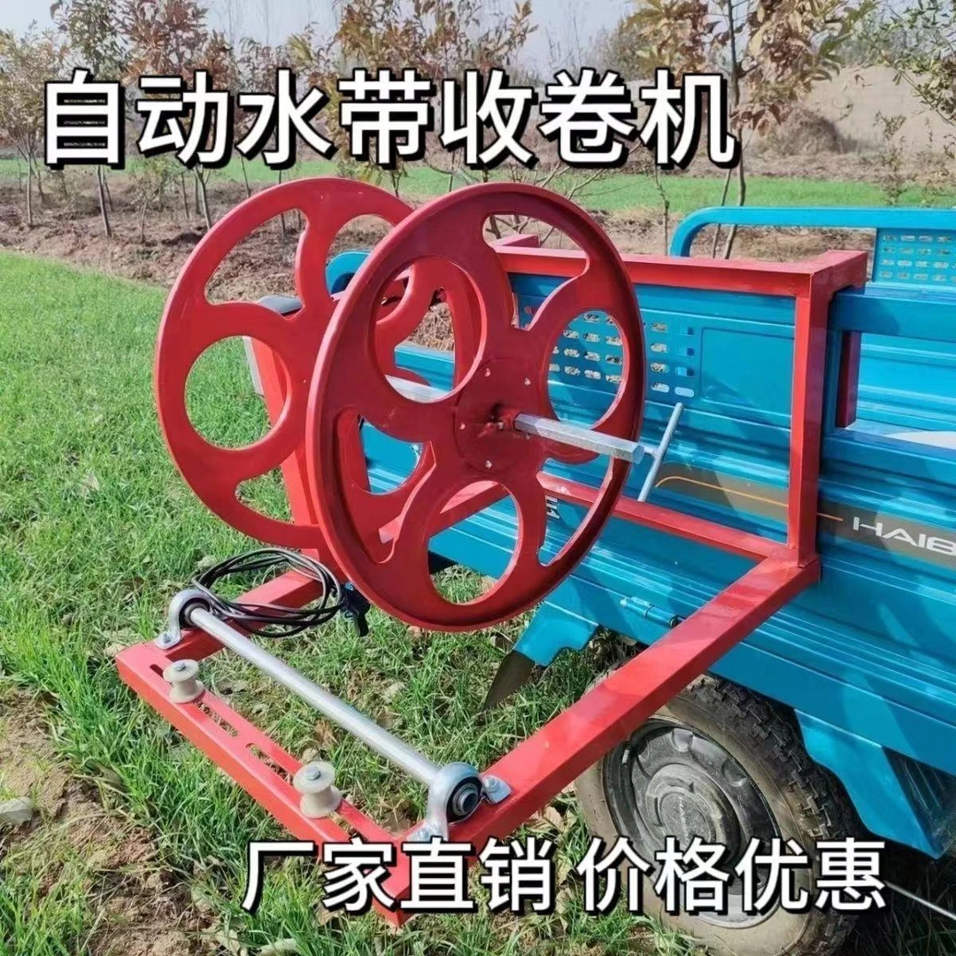 新款电动卷管器农用灌溉浇地水带自动收卷48v60v滴灌带收放缠管机