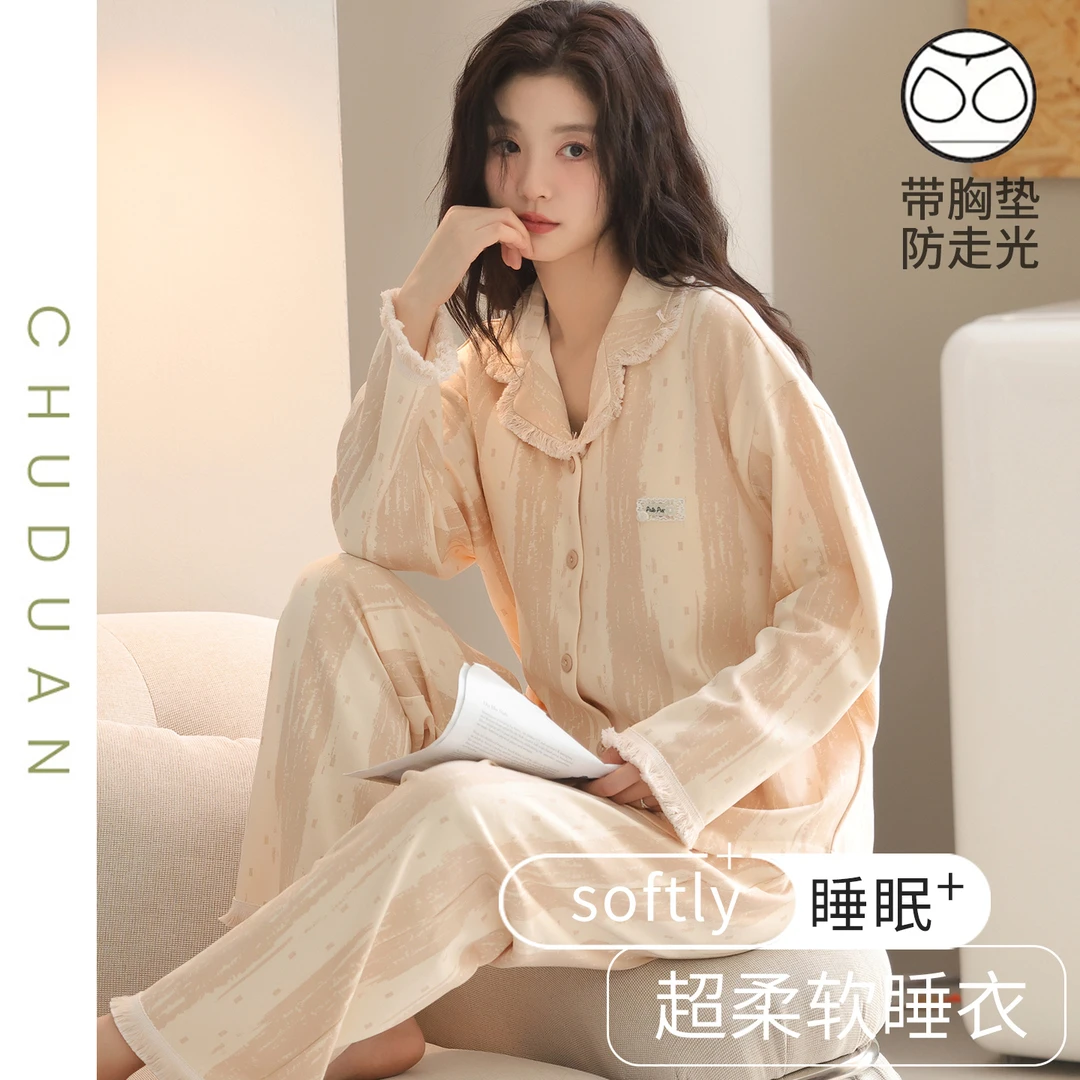 带胸垫睡衣女士春秋款纯棉长袖2025新款休闲成熟可外穿家居服套装