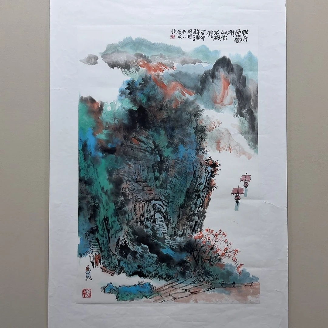 国画叶家山水黄桂明作品70✖️45
