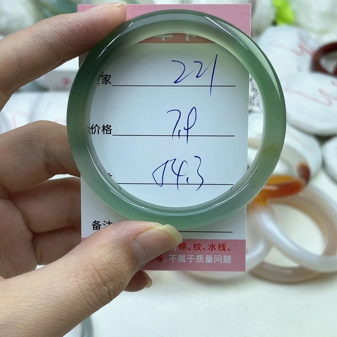 玛瑙/玉髓未镶嵌手镯221