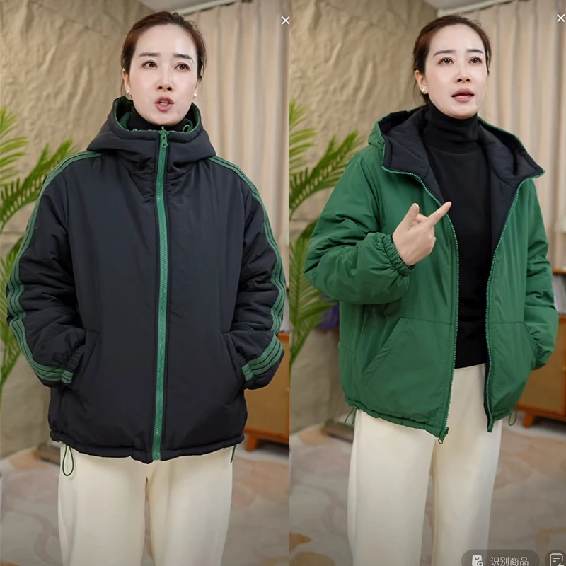 [双面穿]里外可穿棉衣撞色不分正反面棉服外套2025冬季新款夹棉