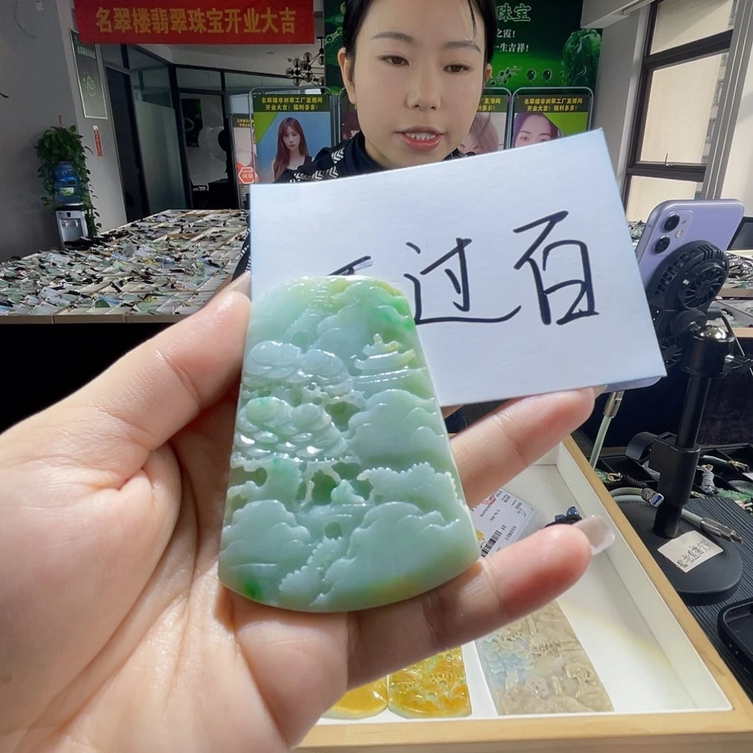 颈饰未镶嵌翡翠一