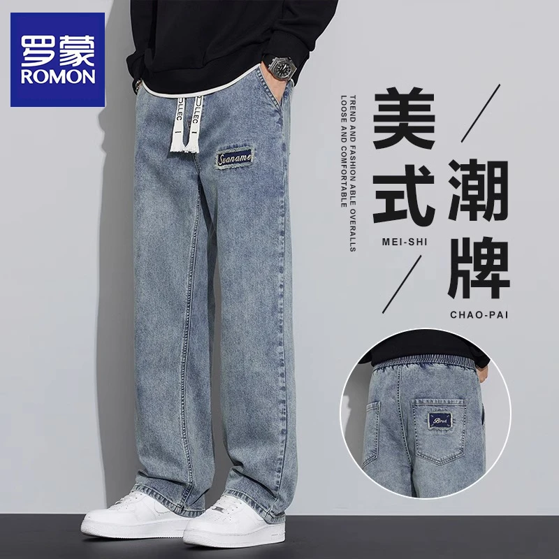 罗蒙牛仔裤男款百搭复古潮牌阔腿裤春秋新款美式休闲宽松直筒长裤