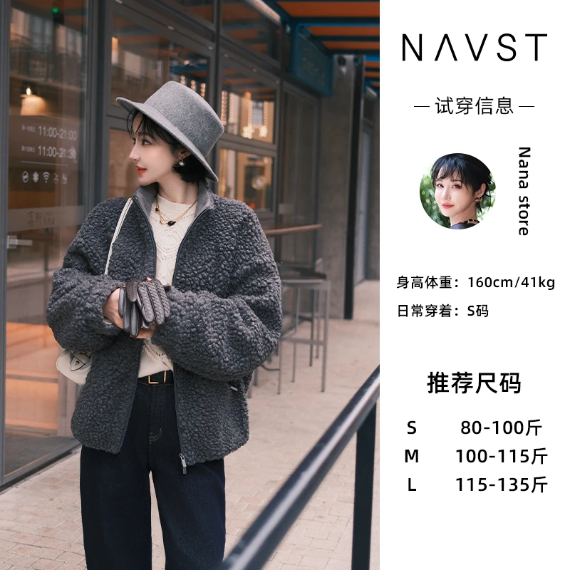 【NAVST】羊毛休闲百搭保暖外套冬季ND251264WT2SS