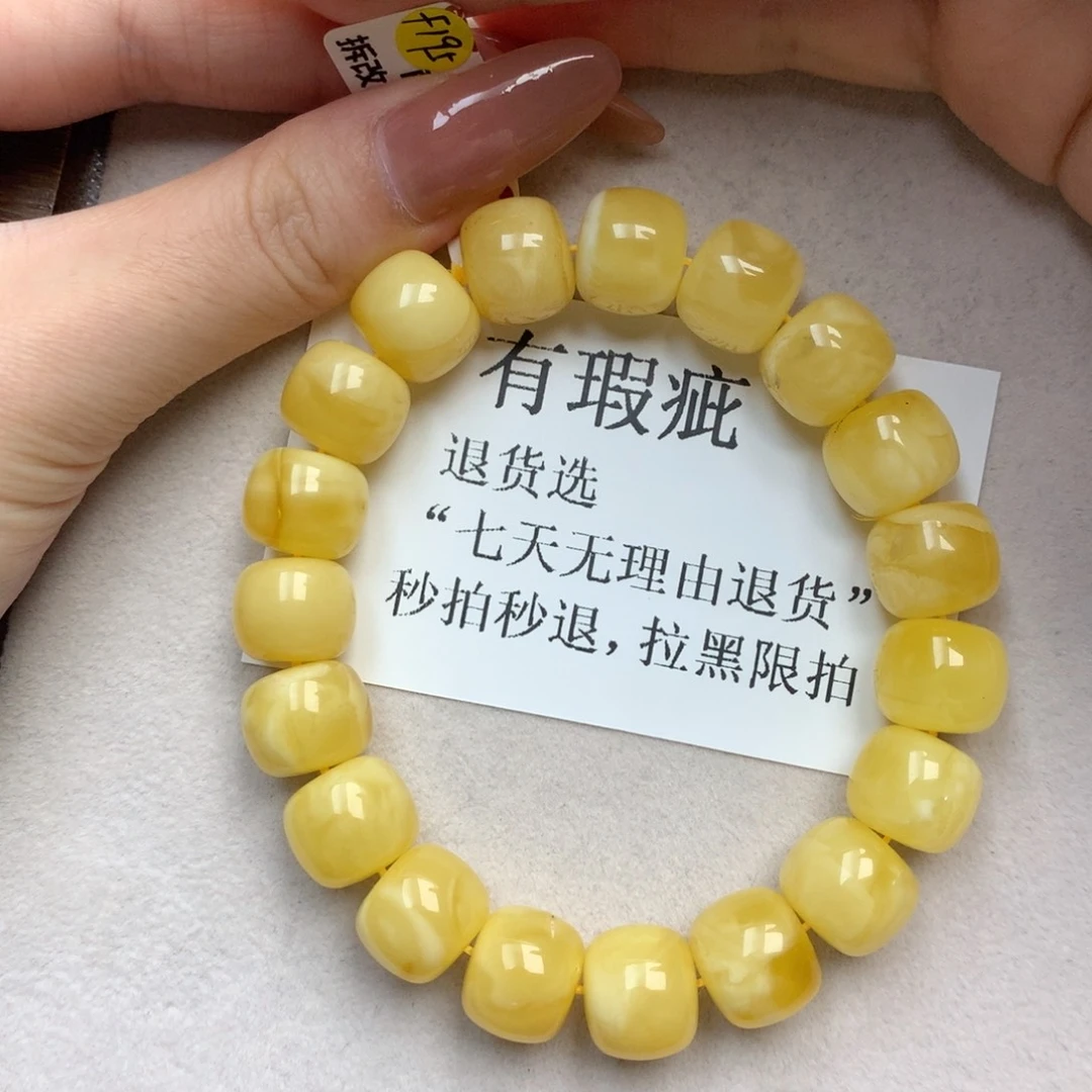 未镶嵌琥珀珠宝奇石12