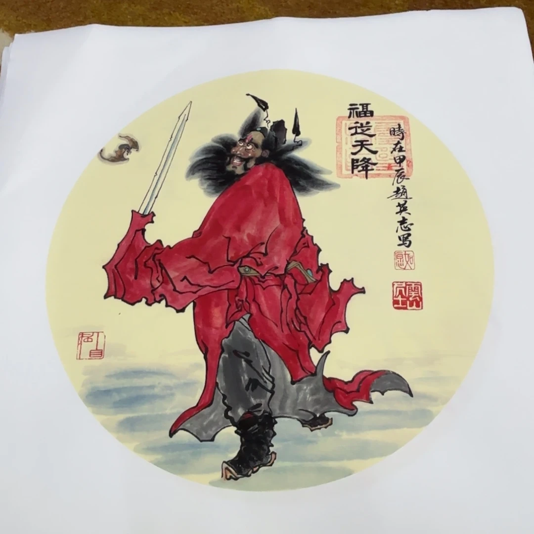 国画赵英志老师作品刘
