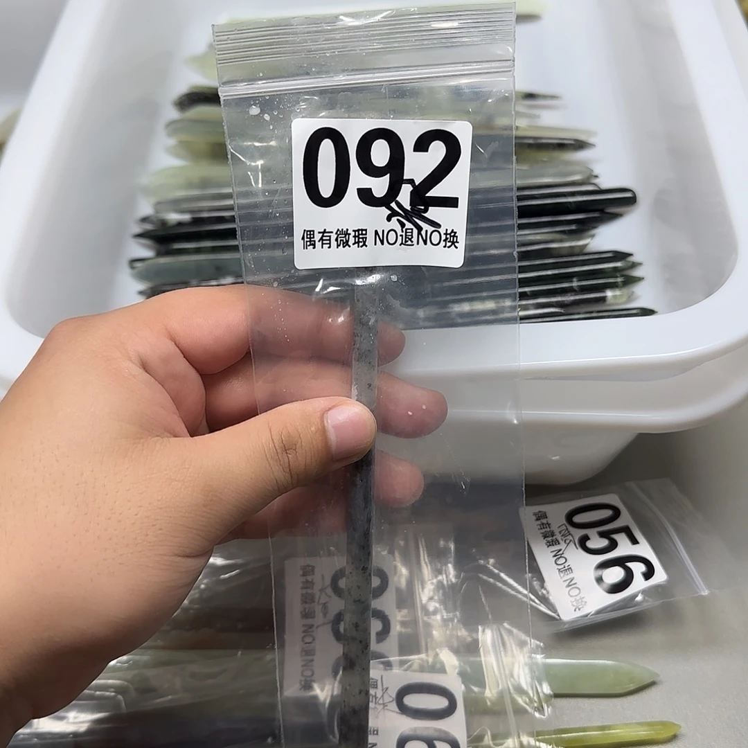 抓***喵蛇纹石玉未镶嵌发饰