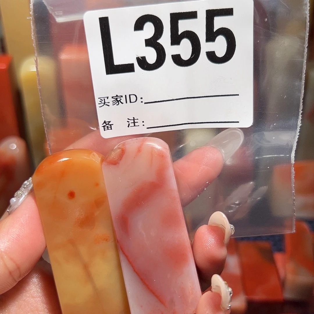 【闪购商品】寿山石印石安*鸟老挝石