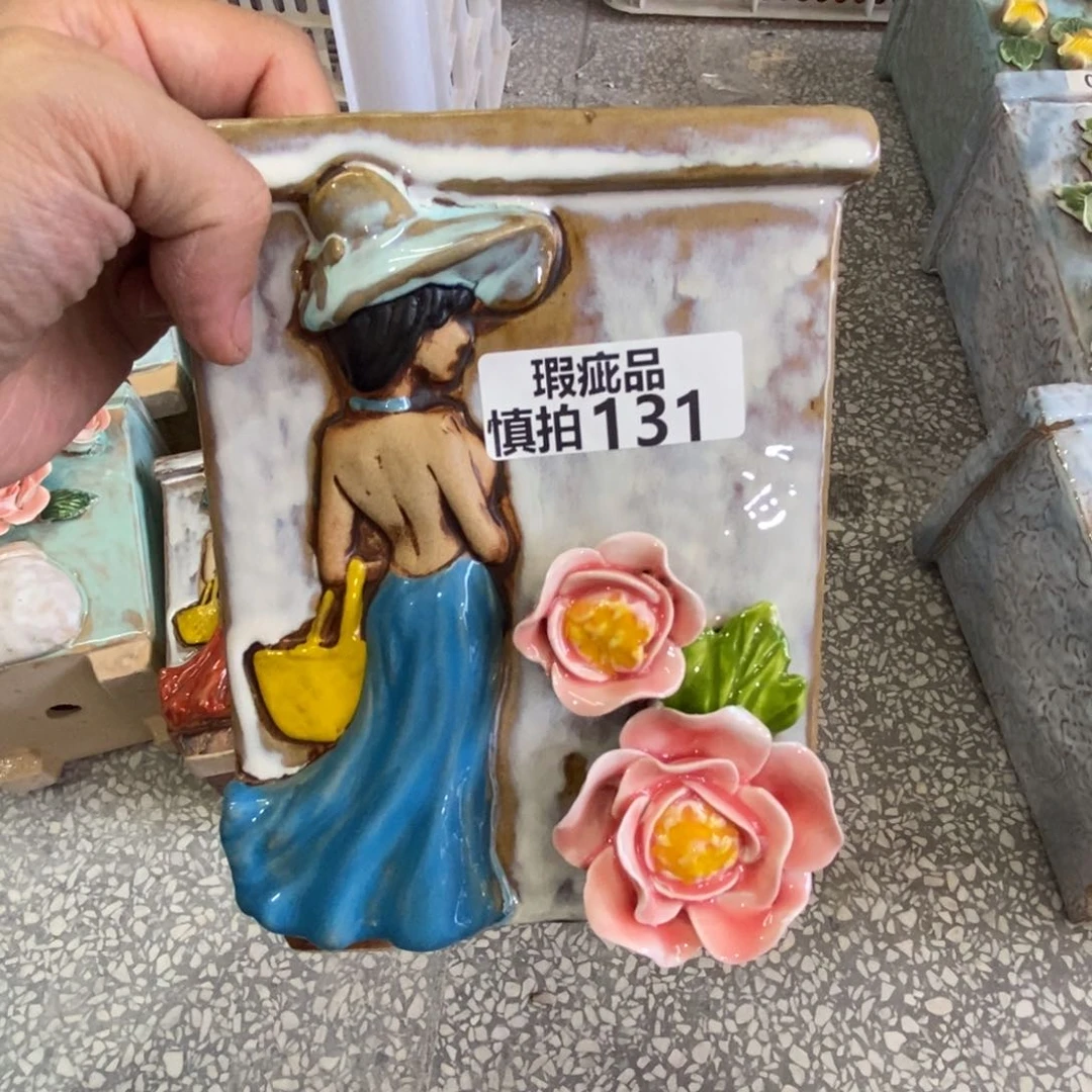 【闪购商品】       131