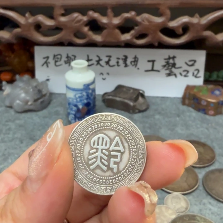 银Ag925喜欢就拍七天无理由所见即所得工艺品