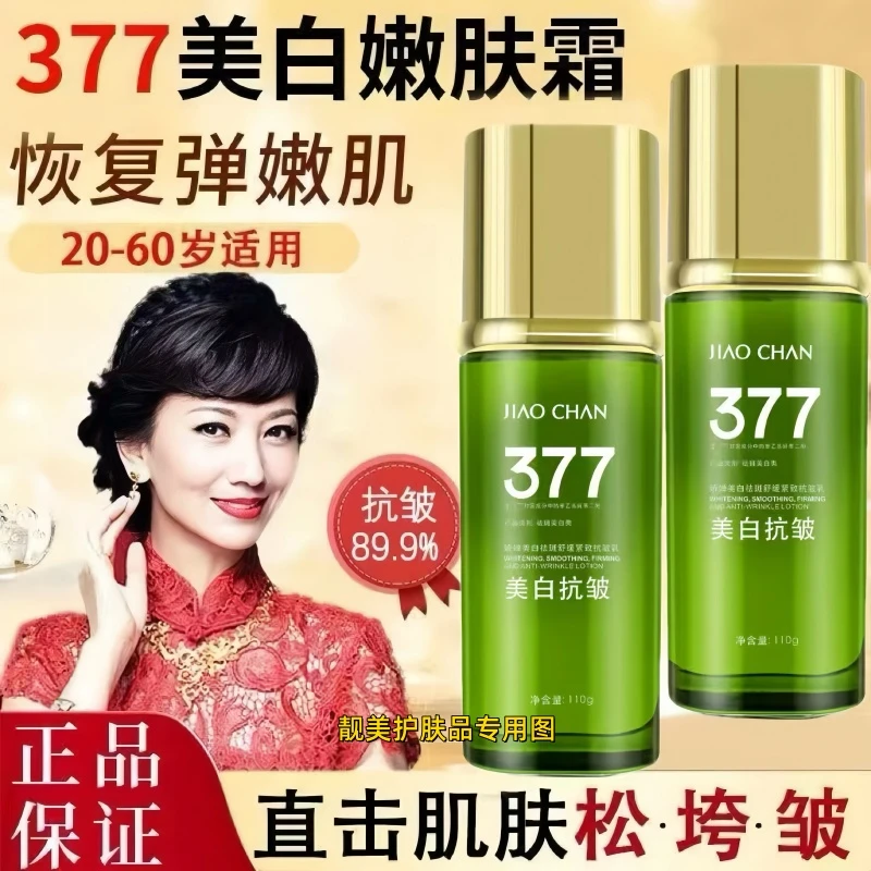 赵雅芝同款滋润紧致保湿补水精华油美白观夕胶原精华液高光抗皱