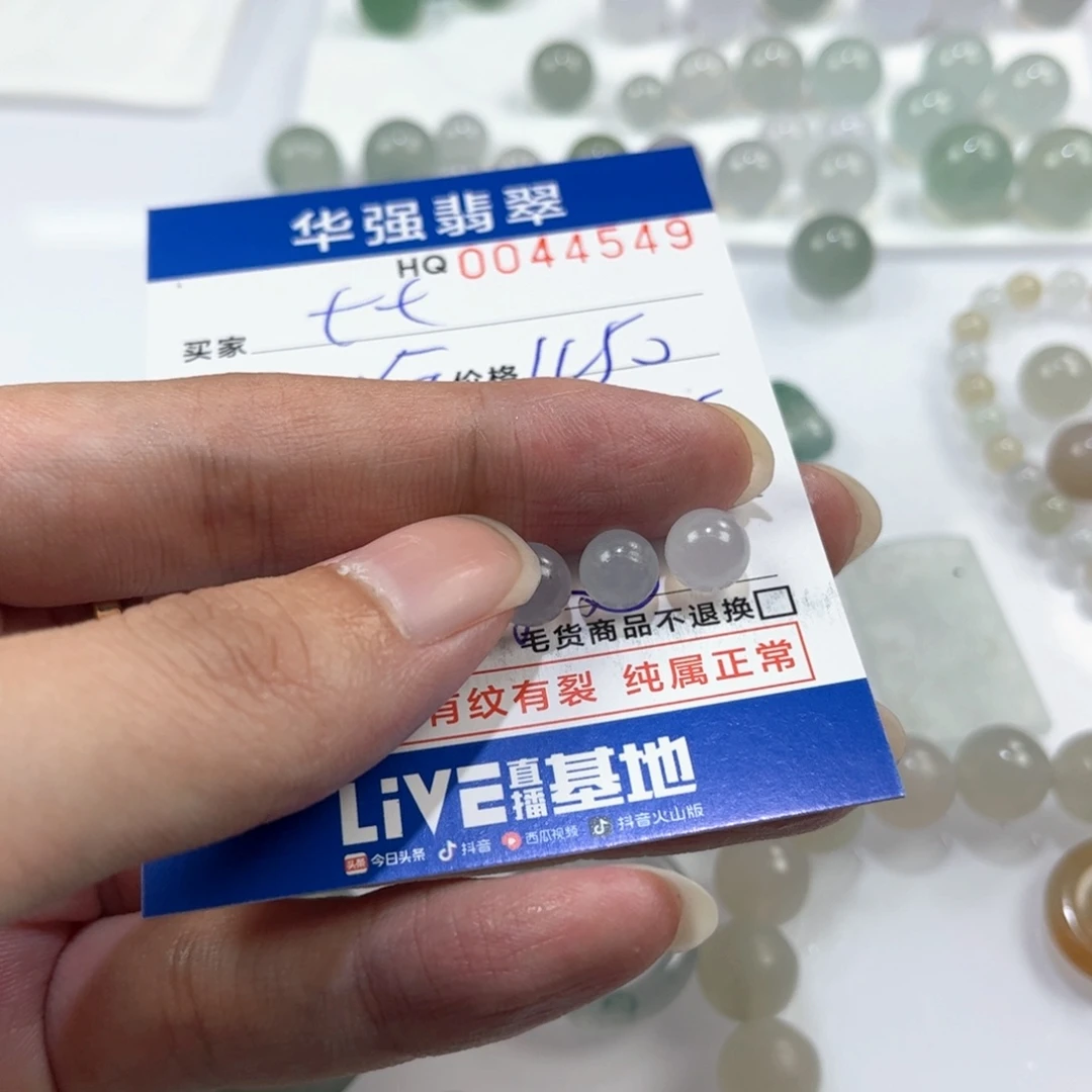 七***七未镶嵌定制翡翠翡翠