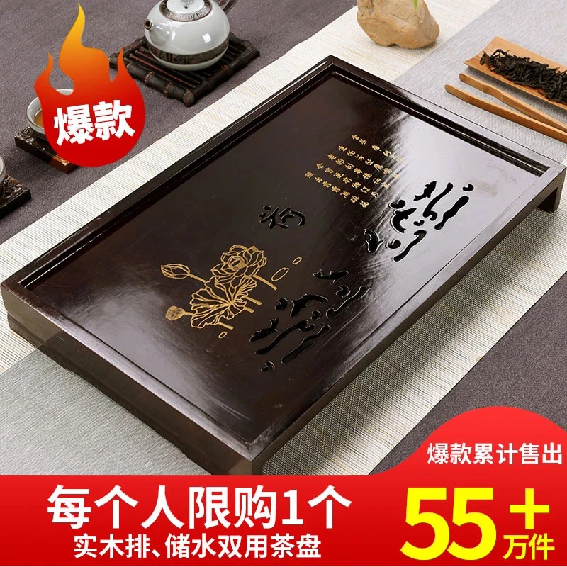 中式茶盘家用小型大号长方形储水托盘复古风简约茶海茶托