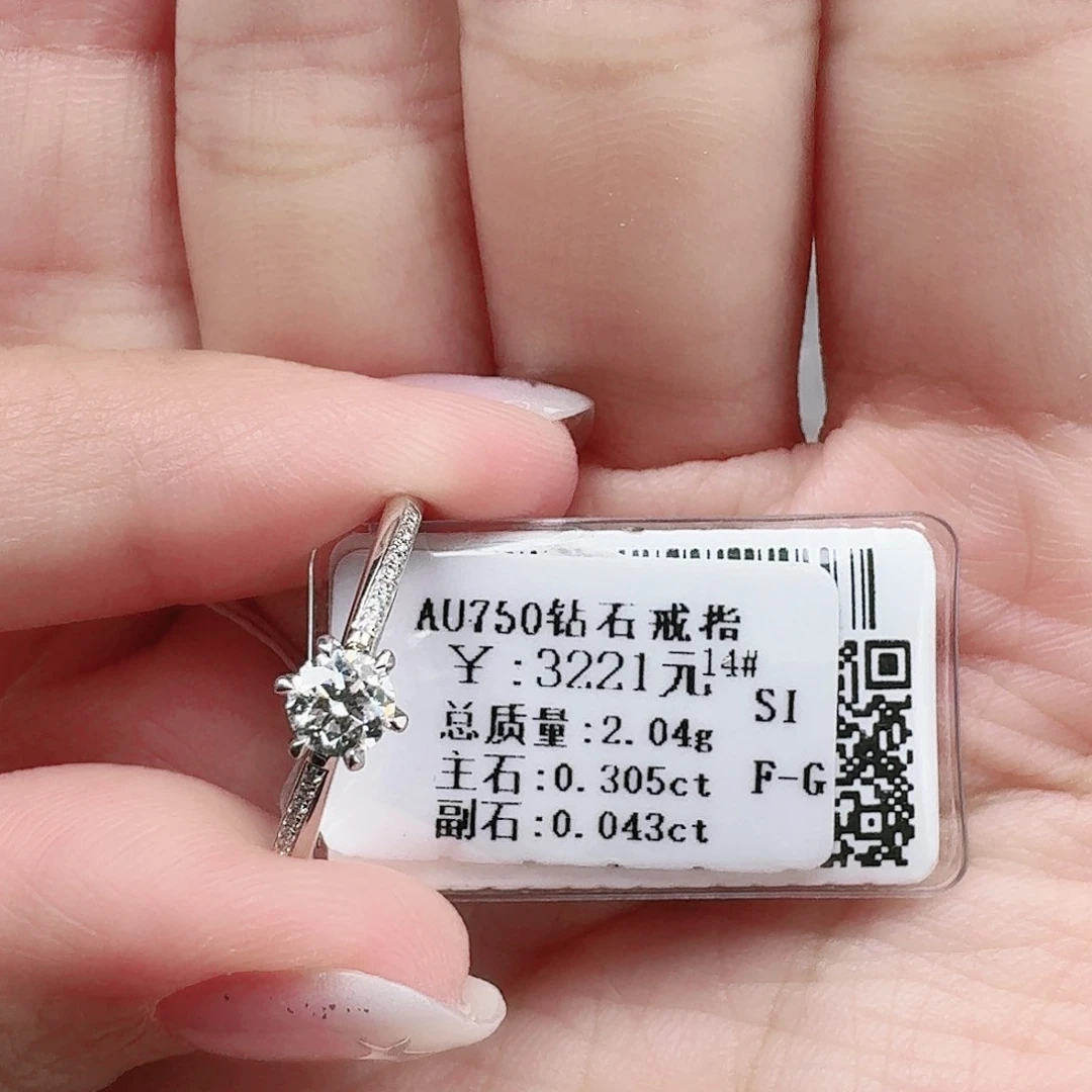 钻石戒指/指环18K金镶嵌