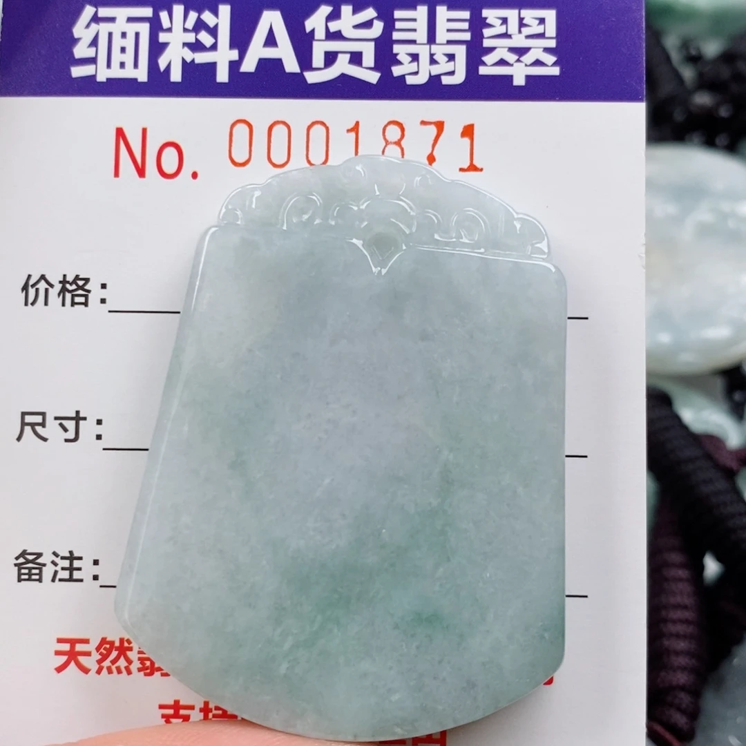 翡翠未镶嵌颈饰挂件