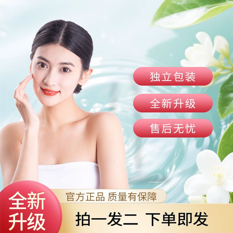 如何让自我变得更魅力日用套装男女美丽通用美容装