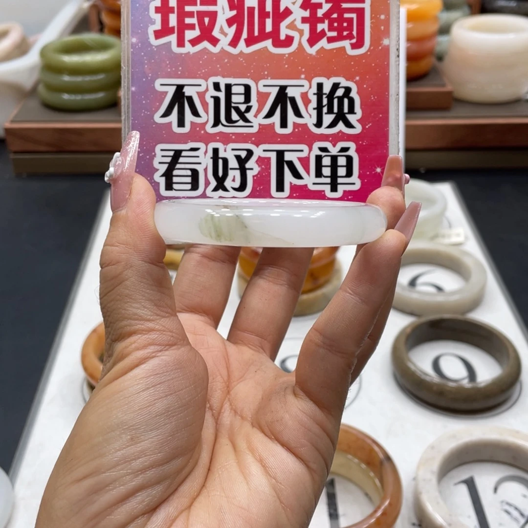落***5未镶嵌手镯石英质玉