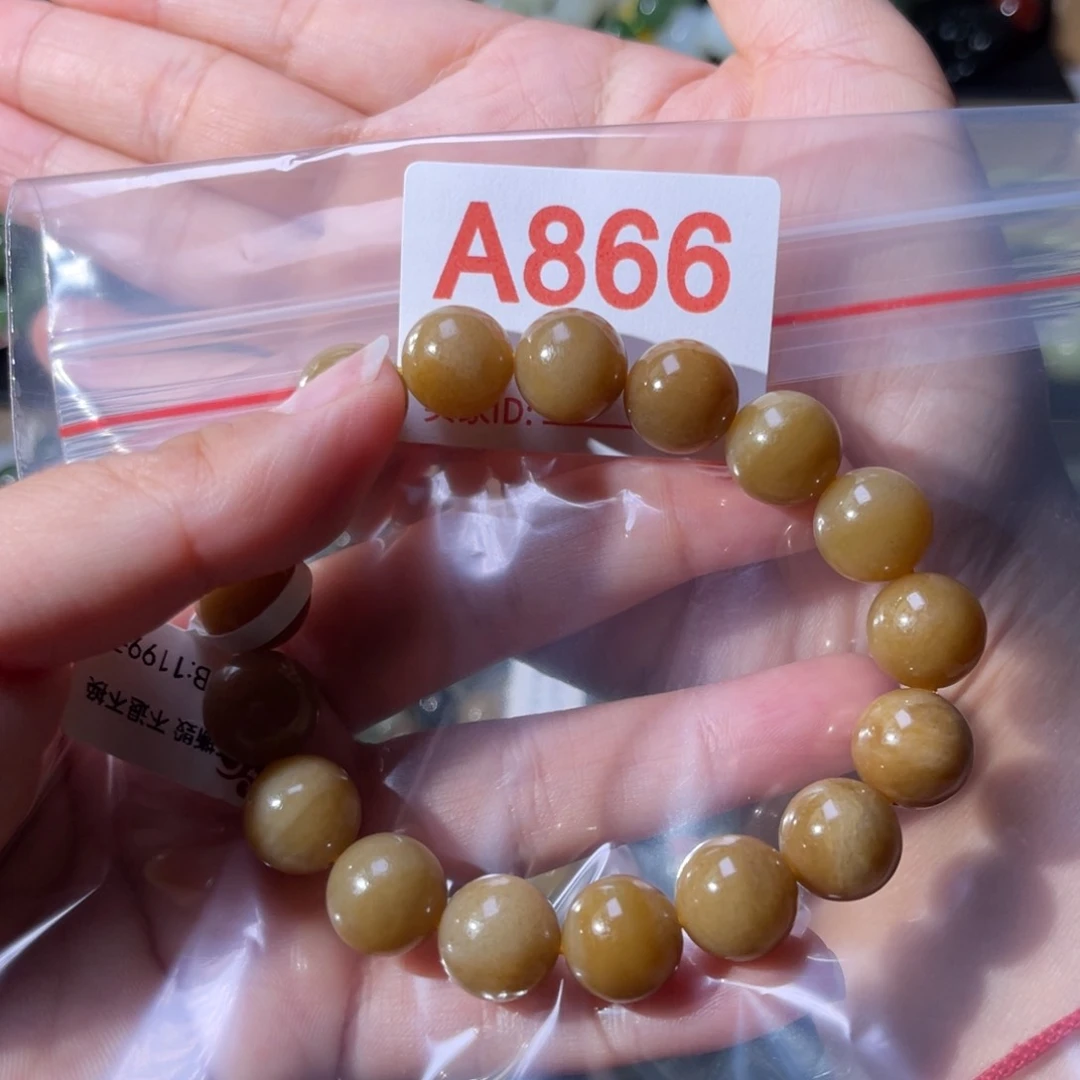 手链未镶嵌和田玉