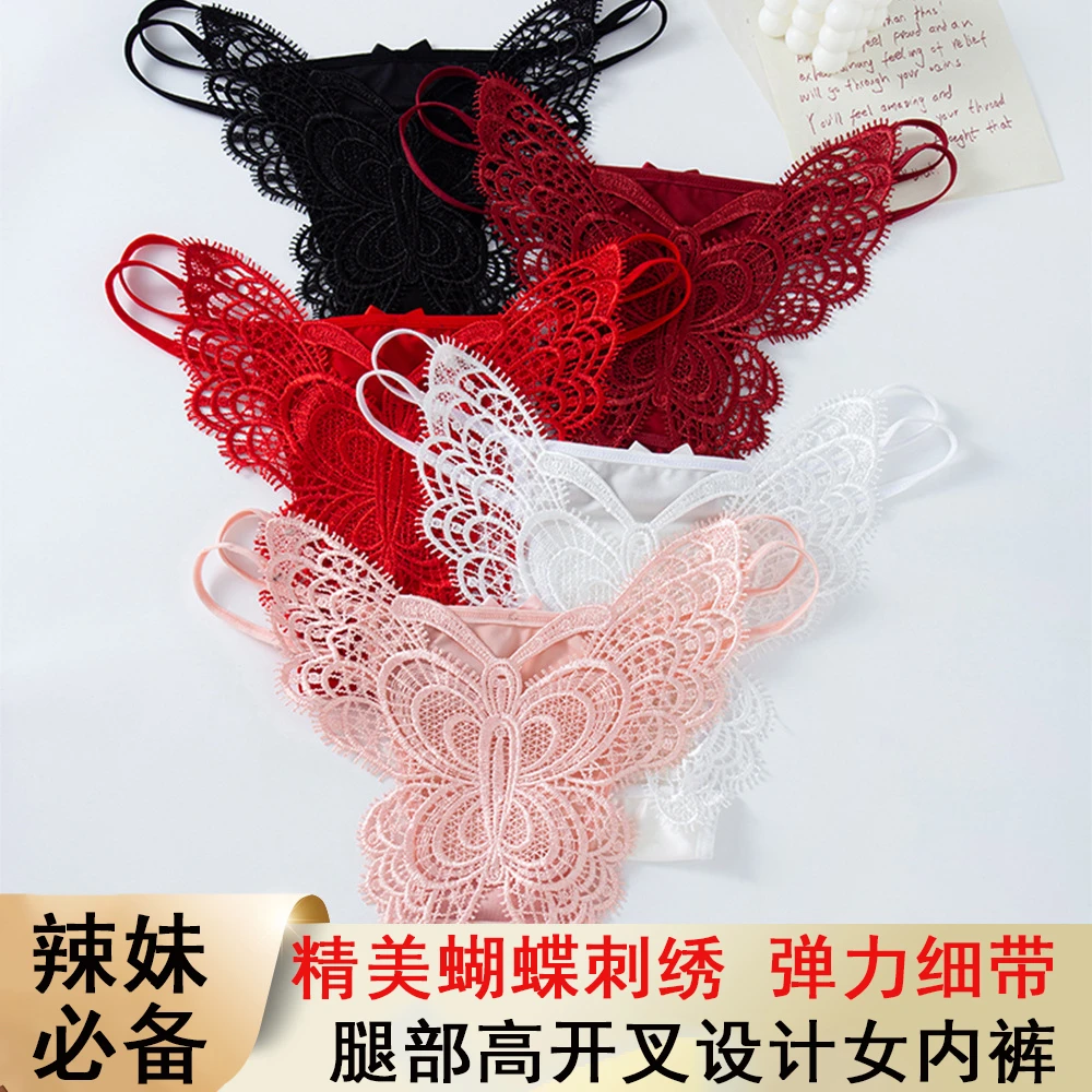 女士性感网红内裤蝴蝶刺绣镂空禁欲系高开叉冰丝细带三角裤欧美风