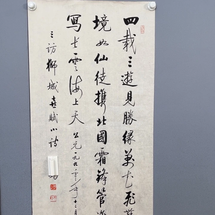 年画作品专拍链接