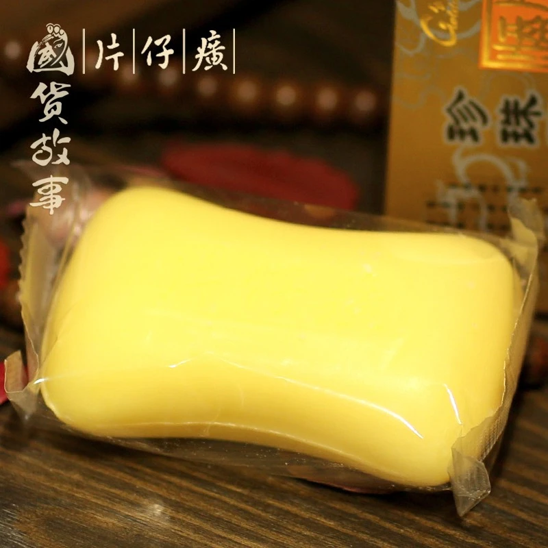 珍珠香皂细腻温和清洁沐浴多用皂持久留香