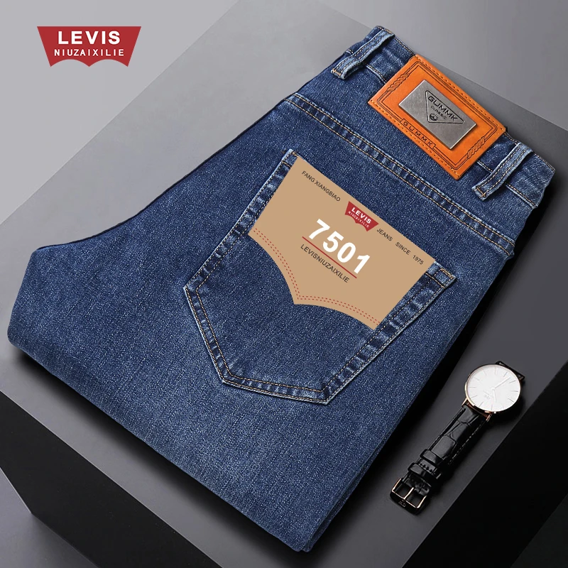 LEVIS牛仔系列夏季男士牛仔裤新款经典修身直筒宽松百搭长裤男