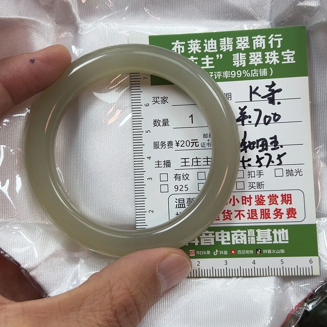 和田玉手镯未镶嵌k*