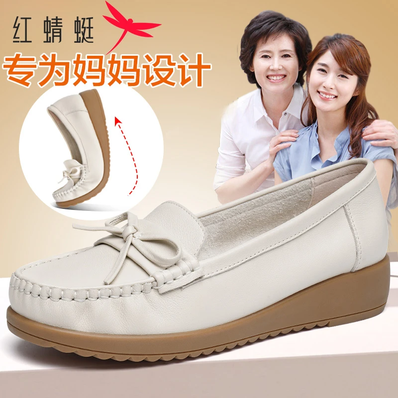 红蜻蜓女鞋时尚中老年妈妈皮鞋出游百搭鞋子圆头平底皮鞋妈妈鞋