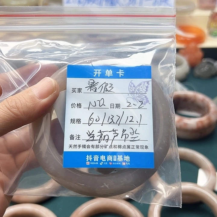 石英质玉手镯未镶嵌ℳ***ゝ