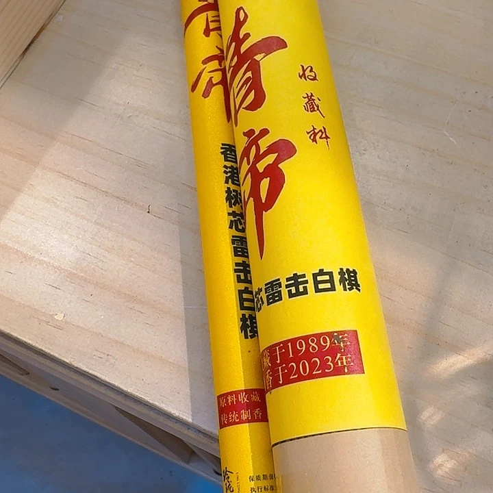 玲珑香阁闪购专用链接