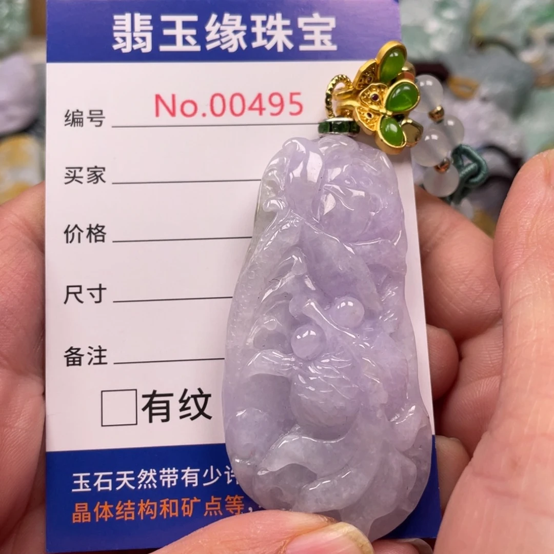 翡翠挂件未镶嵌翡翠玉缘吊坠挂件