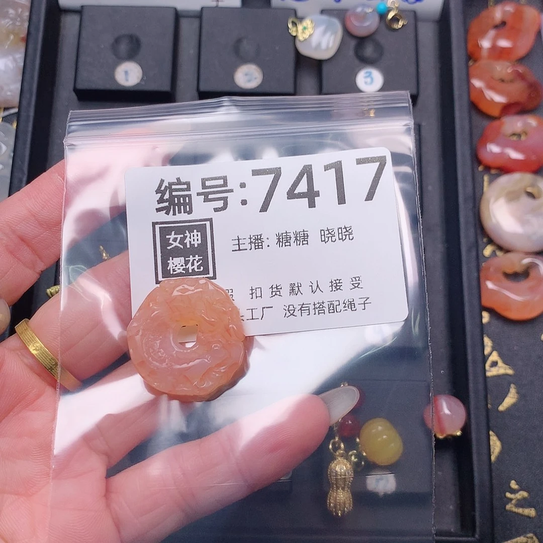玛瑙/玉髓颈饰合金佳*佳
