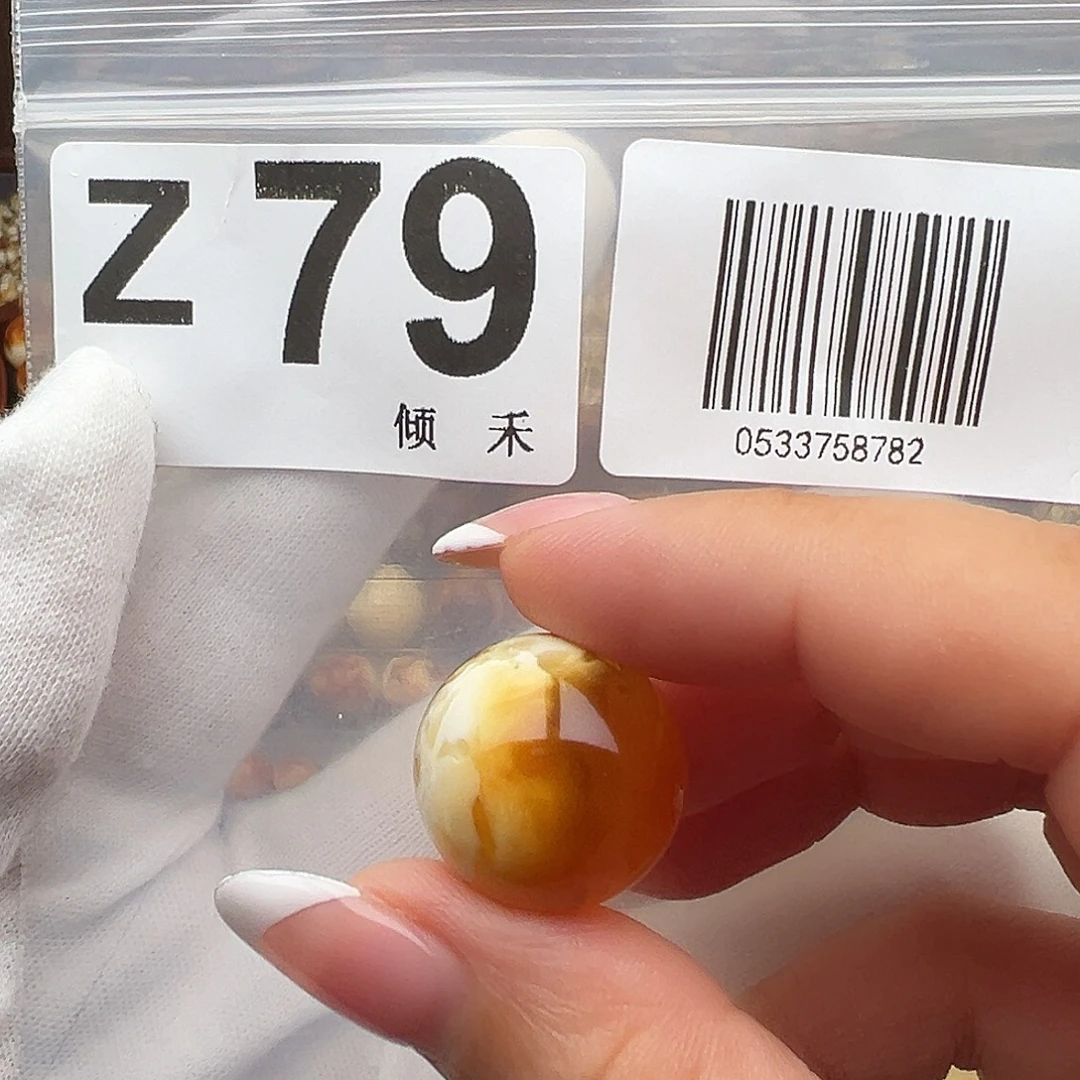琥珀未镶嵌裸石微瑕19