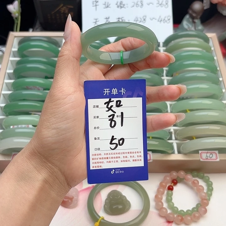 石英质玉手镯未镶嵌