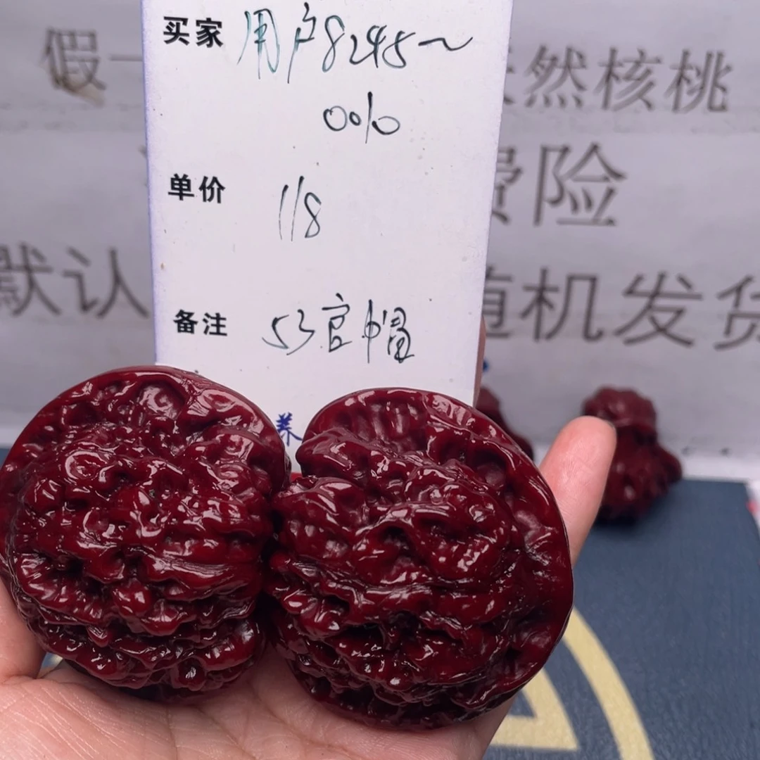 文玩核桃吊坠用****0官帽