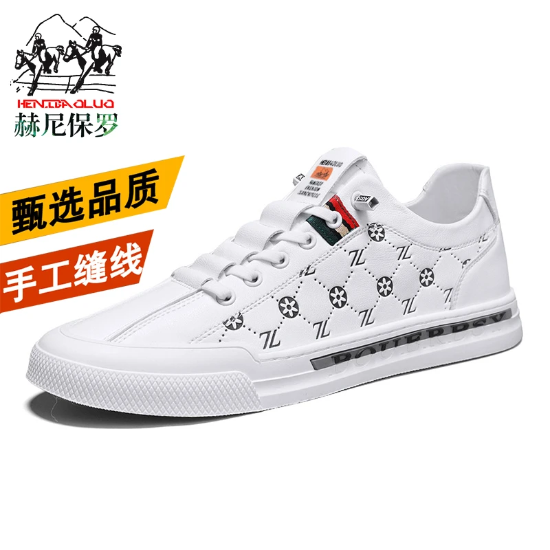 保罗品牌真皮休闲鞋时尚高品质秋冬男鞋网红爆款男鞋百搭小白鞋男