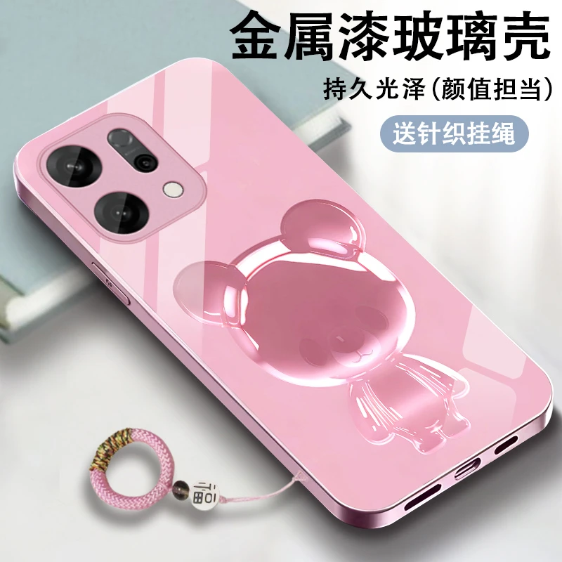 琉璃小熊适用oppoReno14pro手机壳oppoReno14玻璃壳女款挂绳高颜