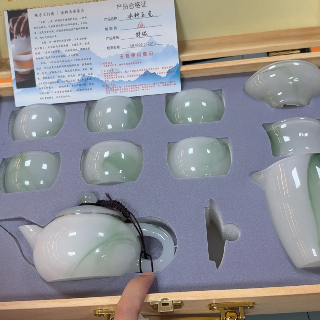 陶瓷茶具陶瓷茶具