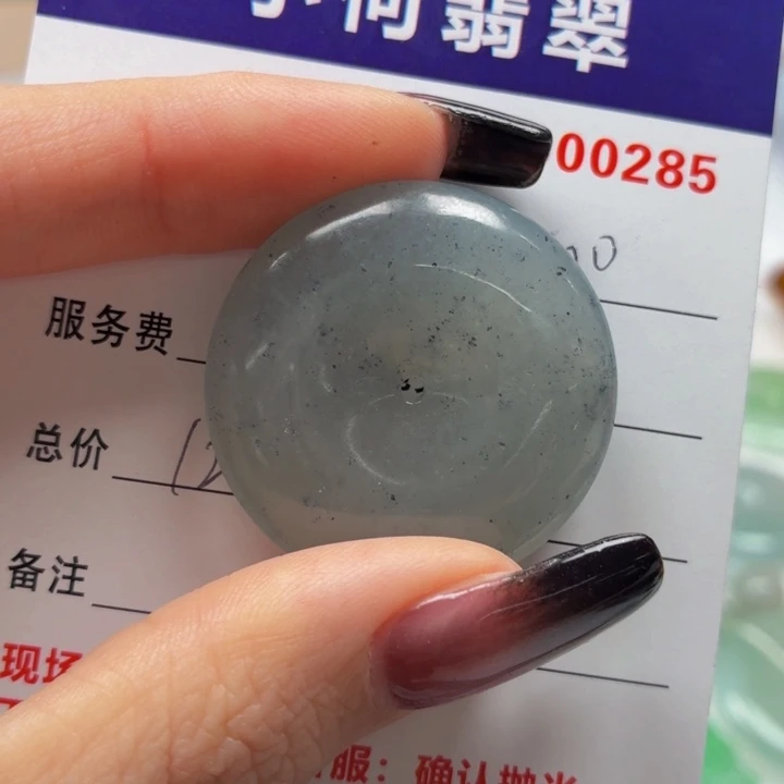 不***舞定制翡翠未镶嵌11