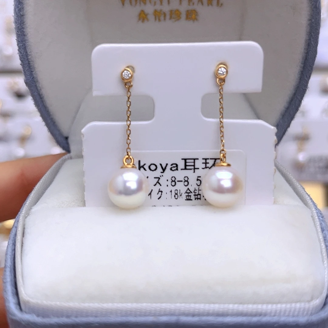18K金镶嵌海水珍珠耳饰